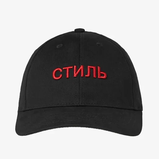 Boné Heron Preston CTNMB Twill – Cap Clássico