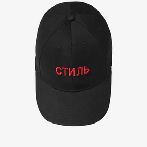 Boné Heron Preston CTNMB Twill – Cap Clássico