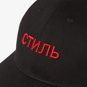 Boné Heron Preston CTNMB Twill – Cap Clássico