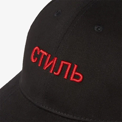 Boné Heron Preston CTNMB Twill – Cap Clássico