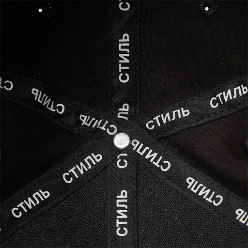 Boné Heron Preston CTNMB Twill – Cap Clássico